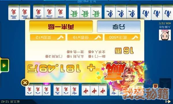 推牌 九游戏安卓版