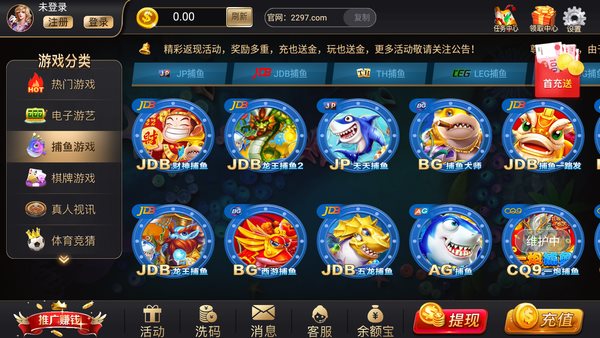 推牌 九游戏正式版