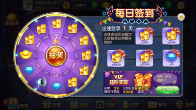 多乐贵阳捉鸡麻将正式版