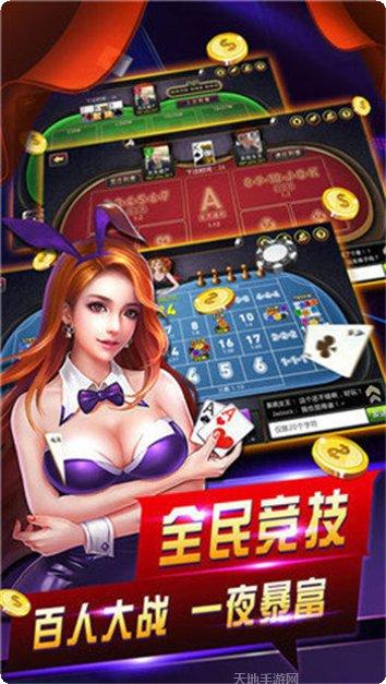 发大财棋牌