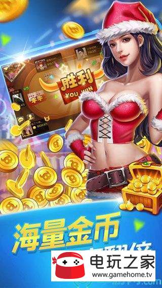 5297娱乐app手游版本