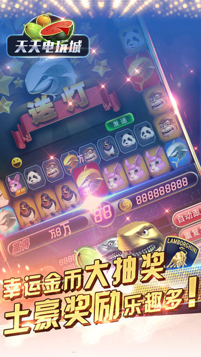 正宗武汉麻将正式版