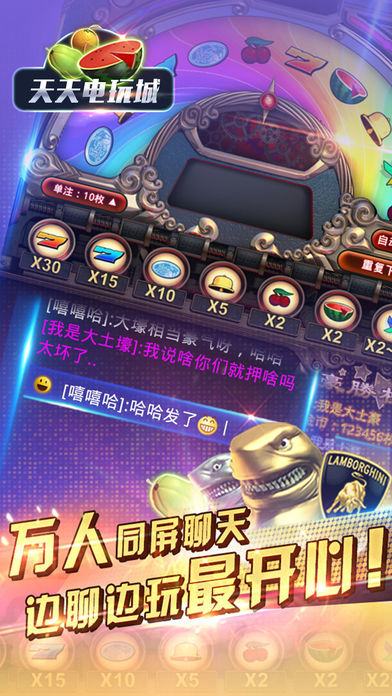 正宗武汉麻将正式版