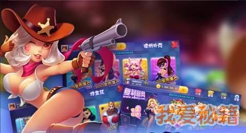 宁波斗地主开心大赢家正式版