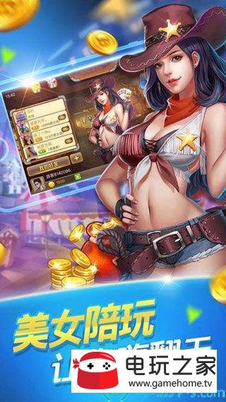 5297娱乐app手游版本