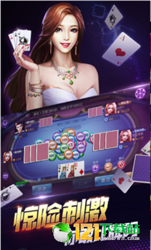 山西长治胡乐麻将官方版