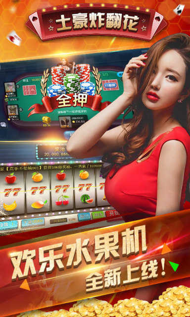 河北家乡麻将中文免费版