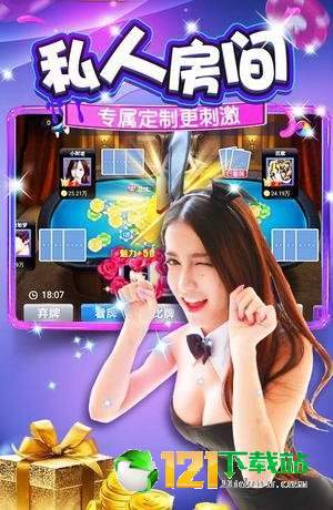 锐游三张牌官方版