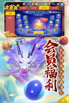 掌心芜湖麻将官方正式版免费