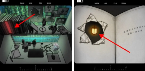 去远方第2章通关攻略