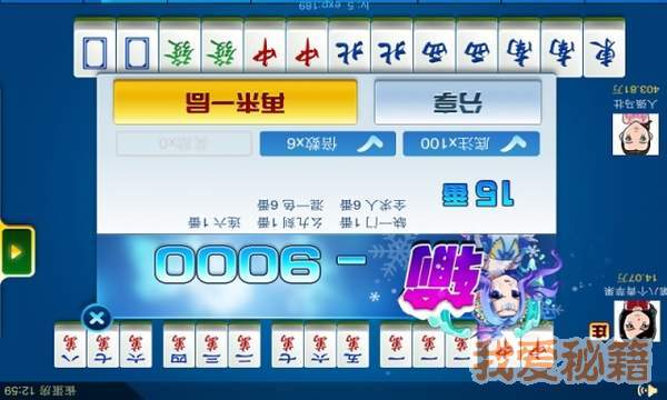 推牌 九游戏安卓版