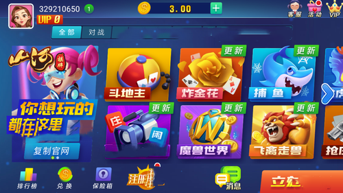 比下德州app手游