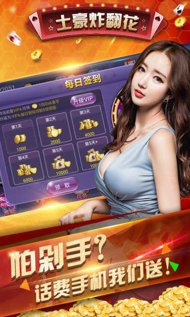 河北家乡麻将中文免费版