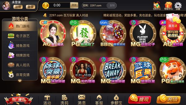 推牌 九游戏正式版