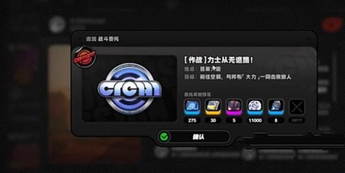 绝区零力士从无退路任务怎么做