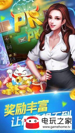 5297娱乐app手游版本