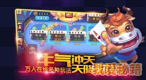 宁波斗地主开心大赢家正式版