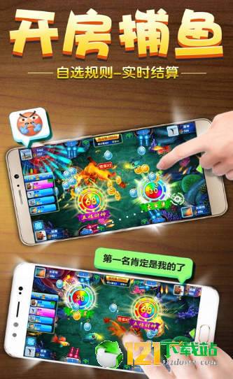 中至江西麻将app手游