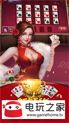 欢乐相约赢三张皇宫版