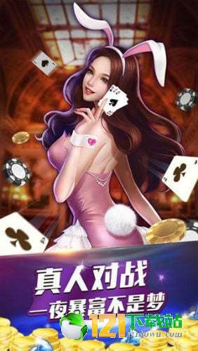 至尊炸金花摇钱树旧版