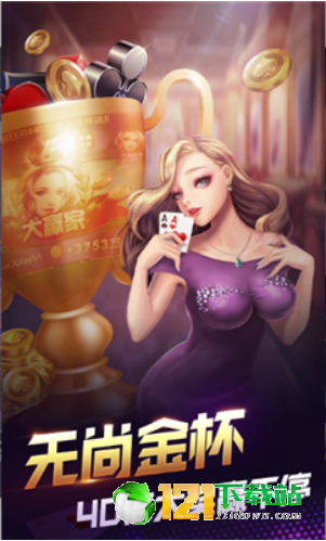 山西长治胡乐麻将官方版