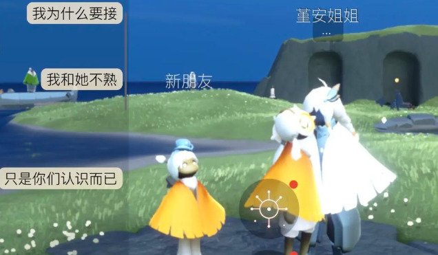 光遇的传信纸船有什么用