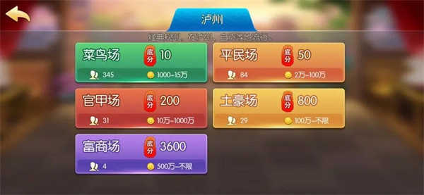 泸州大贰单机版官方网站