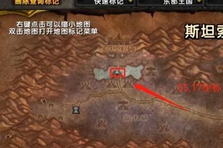 魔兽世界正式服城市大门钥匙获取攻略