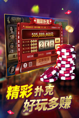 德克萨斯扑克牌单机版免费