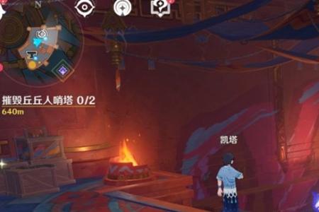 原神5.0隐藏成就纳塔博学者成就获取攻略