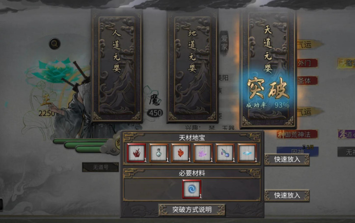 鬼谷八荒双鱼佩作用是什么