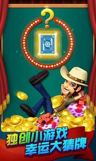 波克城市app手机版