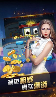 免费单机炸金花app无限金币