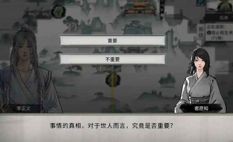 鬼谷八荒双鱼佩作用是什么