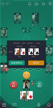 wepoker官方版中文版
