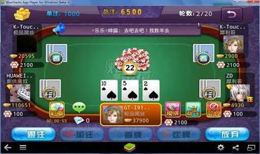 快乐炸金花单机版