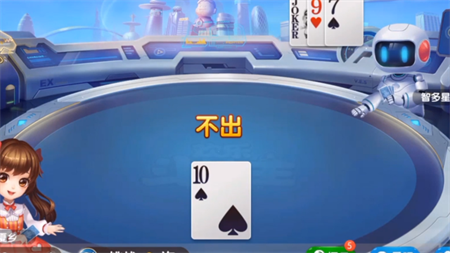 可乐斗地主残局手机版苹果