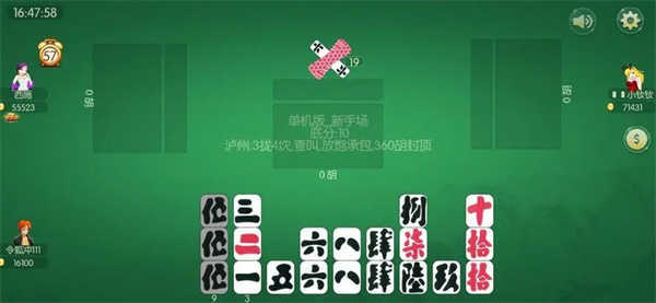 泸州大贰单机版官方网站