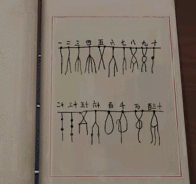 宅怨第四章攻略