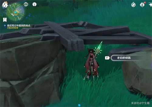原神留念镜怎么获得 留念镜获取方法