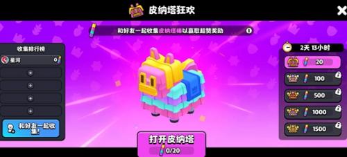 爆裂小队角色强度排行