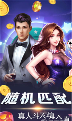 非凡炸金花官网下载