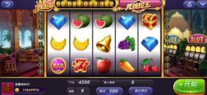 单机777老虎机免费金币