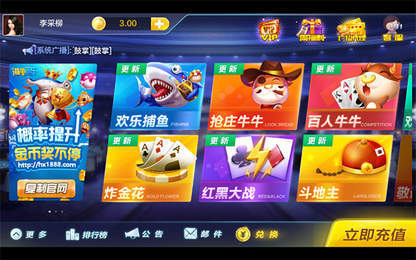 神手麻将无限金豆手游