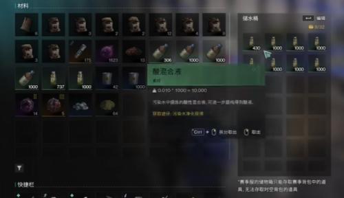 七日世界酸液怎么刷