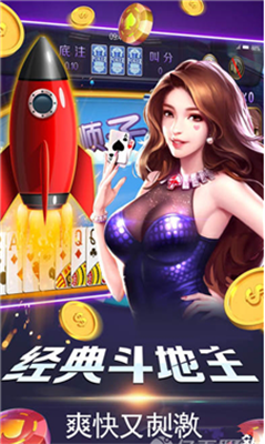 非凡炸金花官网下载