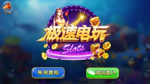 普通四人麻将免费手游