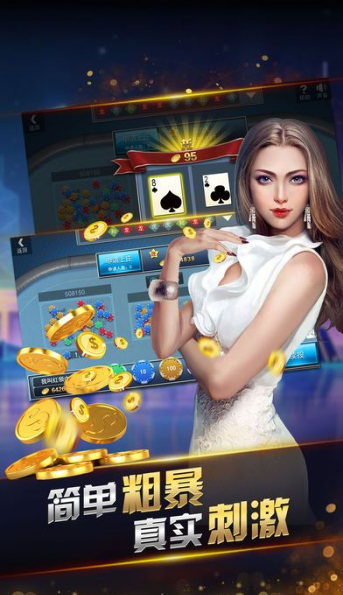 多乐够级小米定制版