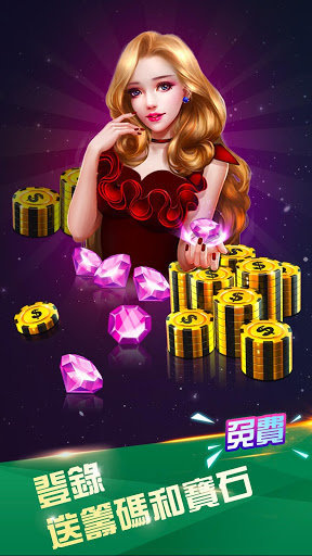 比下德州最新版本