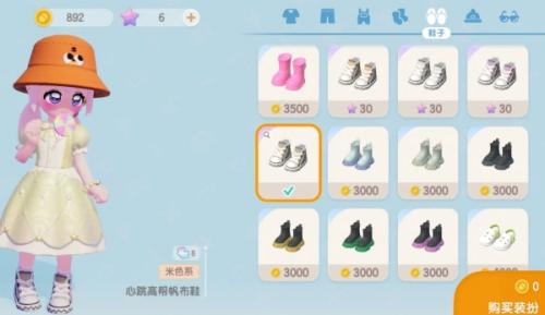 心动小镇满愿星作用介绍